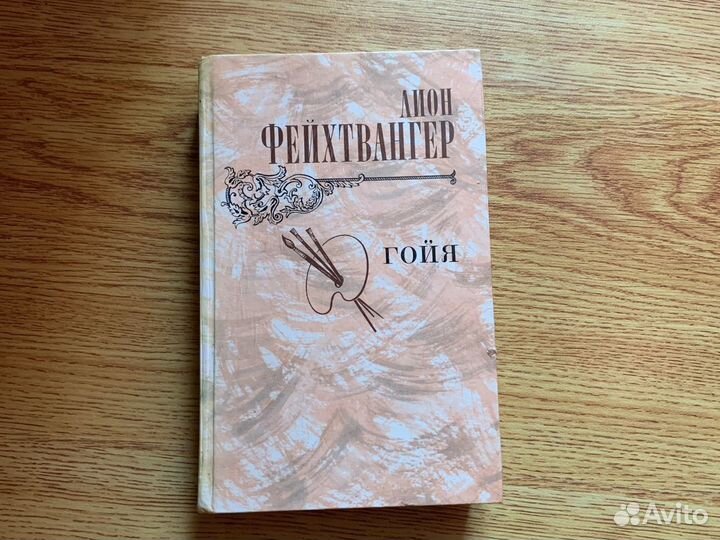 Книга