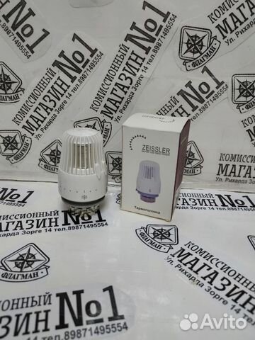 Термоголовка для радиатора Tim TH-D-0101