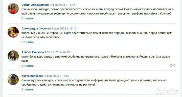 Голландский/Нидерландский язык / Репетитор / Курсы