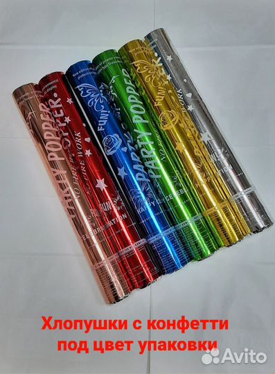 Свечи для торта.аксессуары для праздника