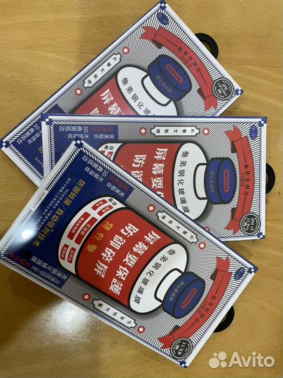 Защитное стекло Remax на iPhone 12Pro/14Pro