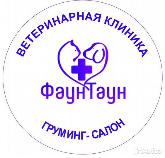 Администратор-кассир в ветклинику, ветаптеку