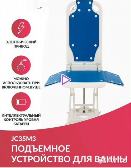 Подьемник для ванны kite 100