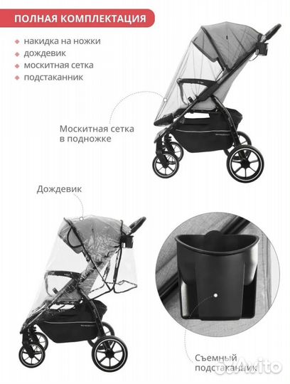 Прогулочная коляска Indigo epica luxe s