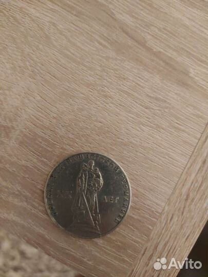 Монеты СССР