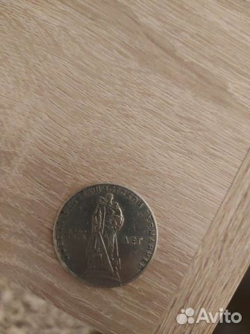 Монеты СССР