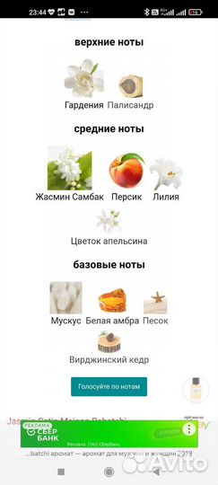 Maison rebatchi jasmin satin