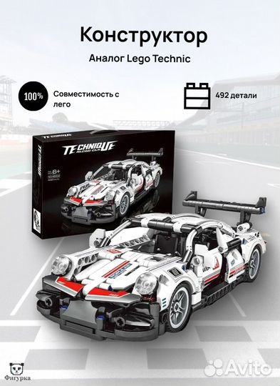 Аналог Lego Technic