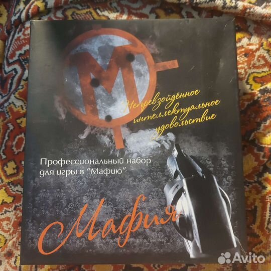 Настольная игра мафия