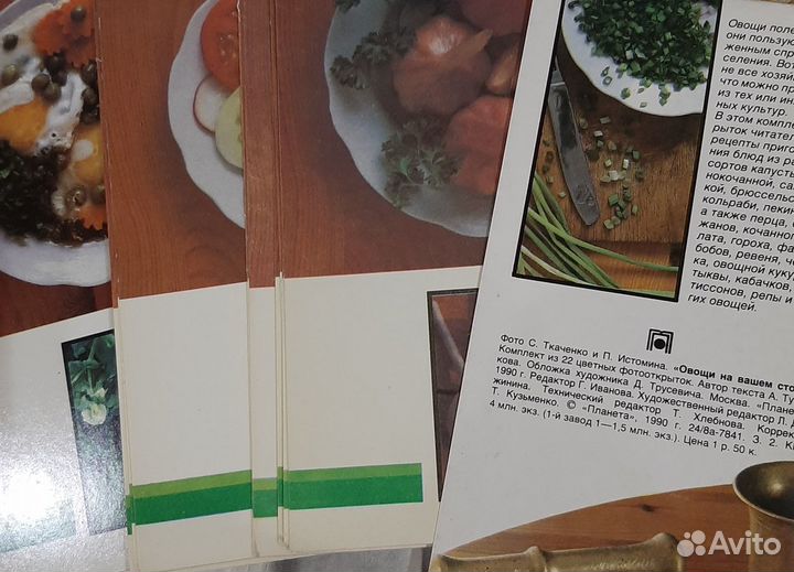 Наборы открыток кухни РСФСР