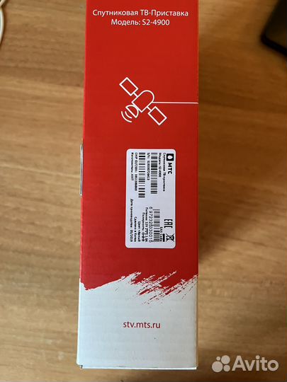 Спктниковая тв приставка МТС S2-4900