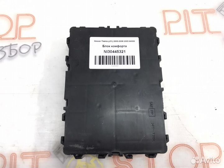 Блок комфорта Nissan Teana (J31) 2005-2008