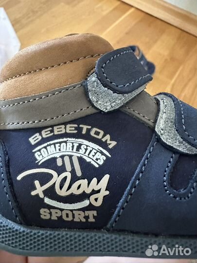 Полуботинки