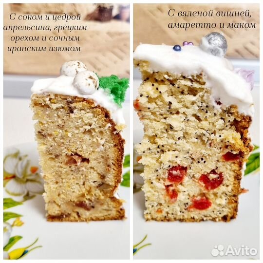 Пасхальные куличи и творожные пасхи