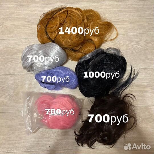 Парики для косплеев