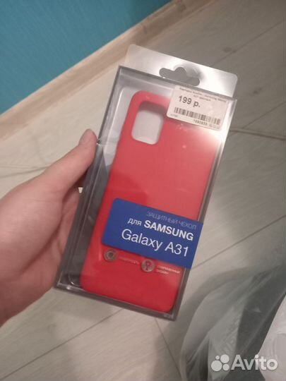 Samsung galaxy а31 чехол