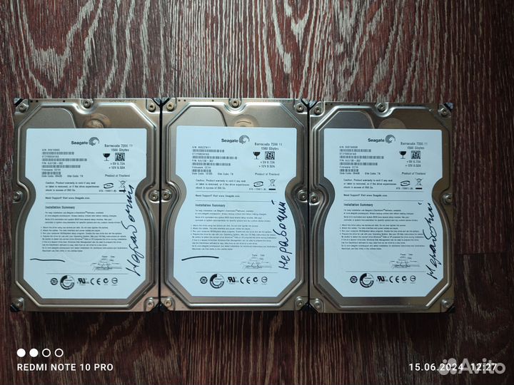 Жёсткие диски 3.5 Seagate 1.5Tb