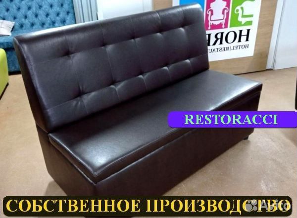 Ресторанная мебель оптом