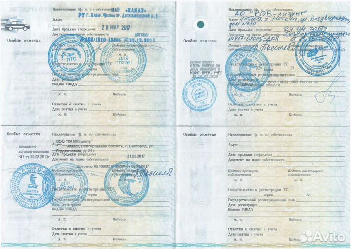 КАМАЗ 43253, 2017