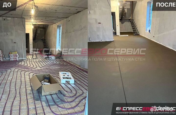 Стяжка пола полусухая под ключ за 1 день от 50м2