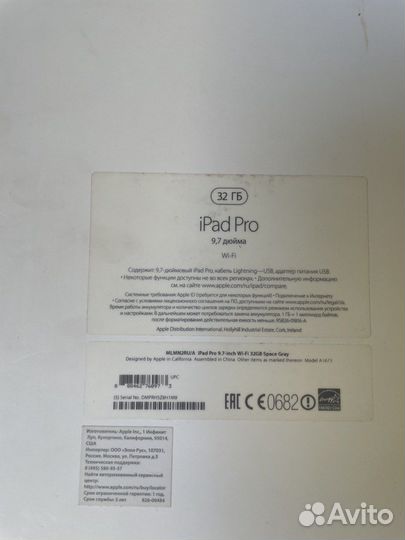 iPad pro 9,7