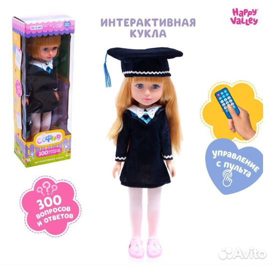 Кукла интерактивная «София», 300 вопросов и ответо