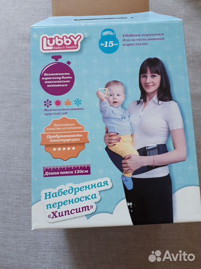 Слинг набедренная переноска для маленького ребенка