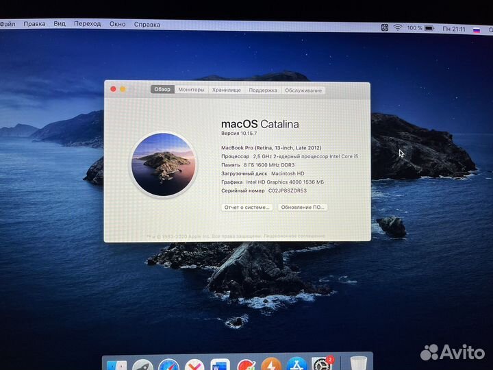 Apple macbook pro 13 (late) 2012