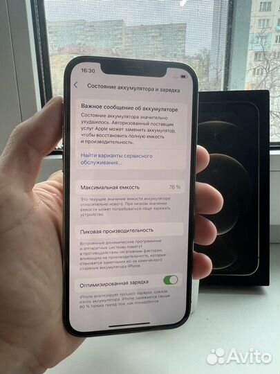 iPhone 12 Pro, 128 ГБ