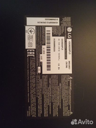 SMART TV - LG 43UK6550PLD