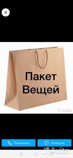 Вещи 42р-р пакетом, 8шт, брендовые