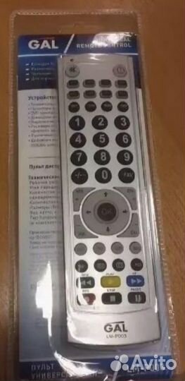 Новый универсальный пульт ду GAL LM-P003