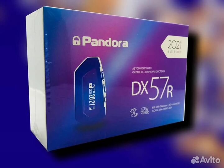 Pandora DX-57R (автозапуск. Bluetooth )
