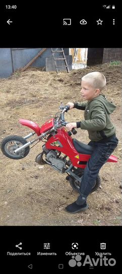 Мини-байк