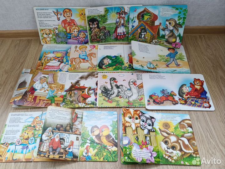 Книги для малышей пакетом