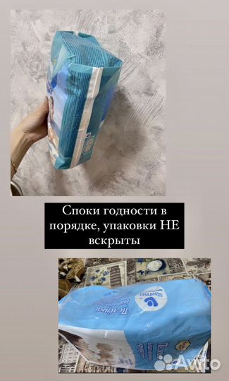 Трусики для плавания в воде и пеленки одноразовые
