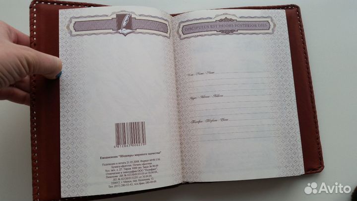 Блокнот в кожаной обложке иллюстрирован