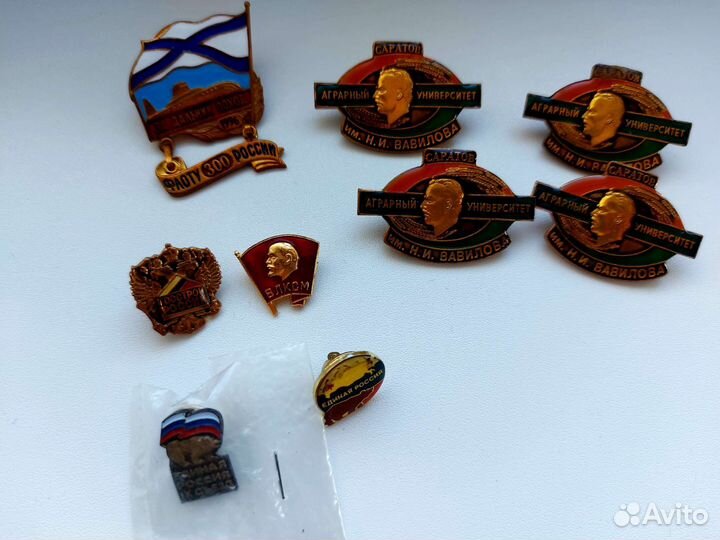 Значки влксм,отличник мвд и са,за дальний поход