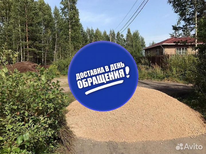 Песок эконом класс