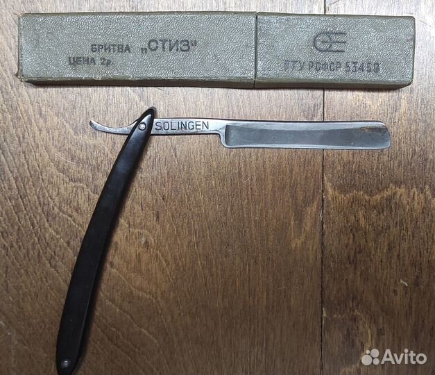 Клинковая - опасная бритва стиз