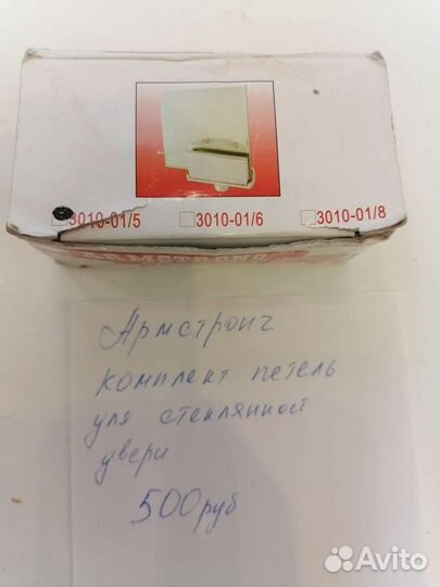 Замки Msm перфоключ