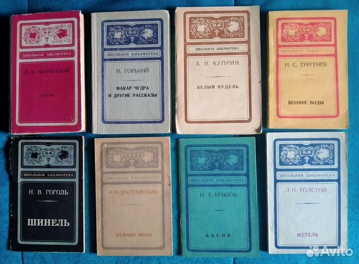 Книги для подростков