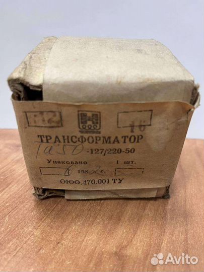 Та50-127/220-50, 82 г.в