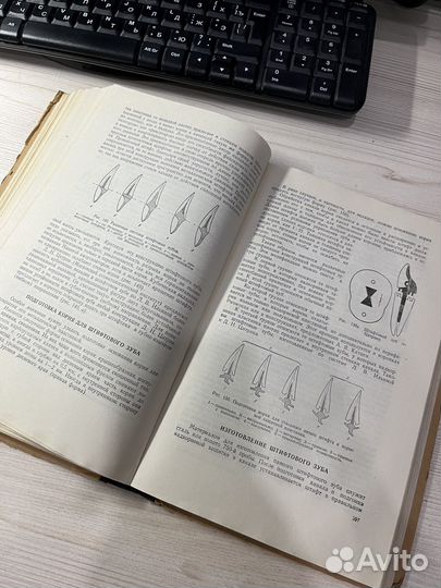 Ортопедическая стоматология 1951 Бетельман, Бынин