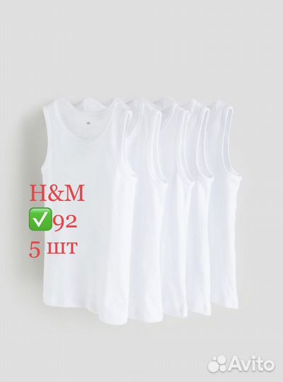 H&M 92 майка/топ 5 шт, набор hm