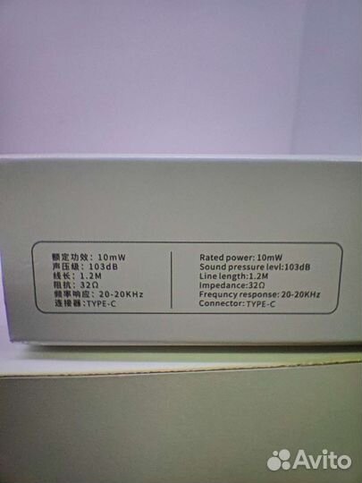 Наушники проводные SZX STC1 Type-C