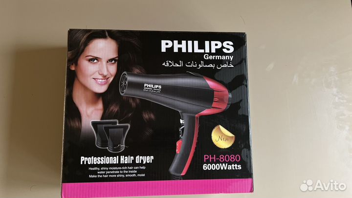 Фен для волос philips