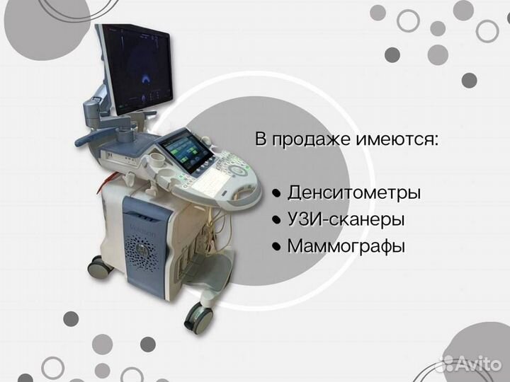 Узи GE Voluson E10