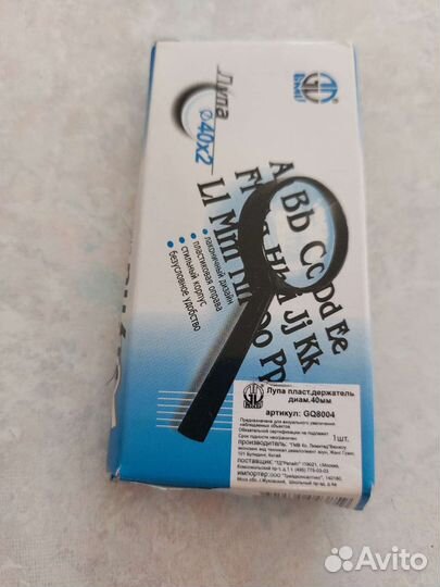 Степлер,лупы маленькие,магнитные держатели