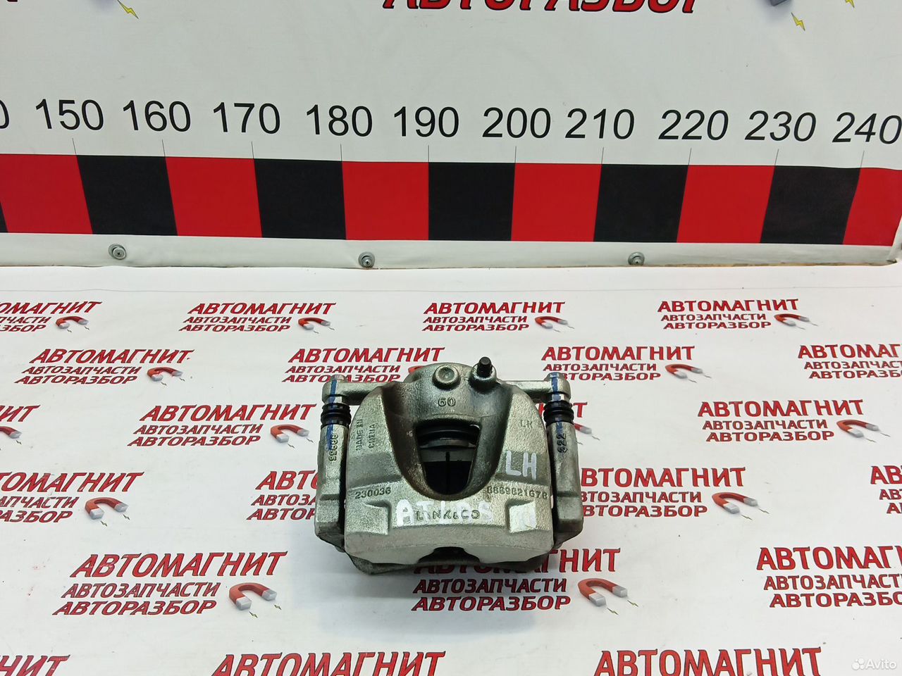 Супорт тормозной передний левый Джили Атлас 2